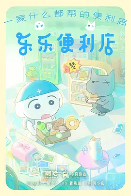 雨季信笺 漫画海报
